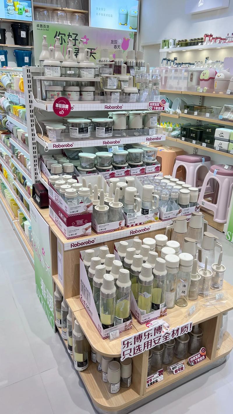 日用百货批发行业的最新趋势