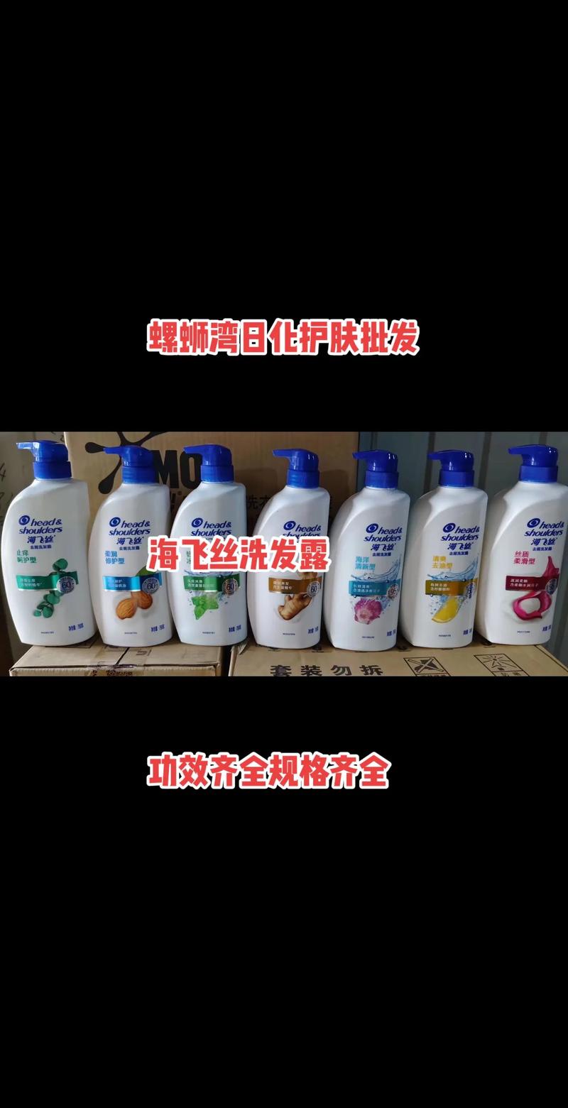 日用百货批发