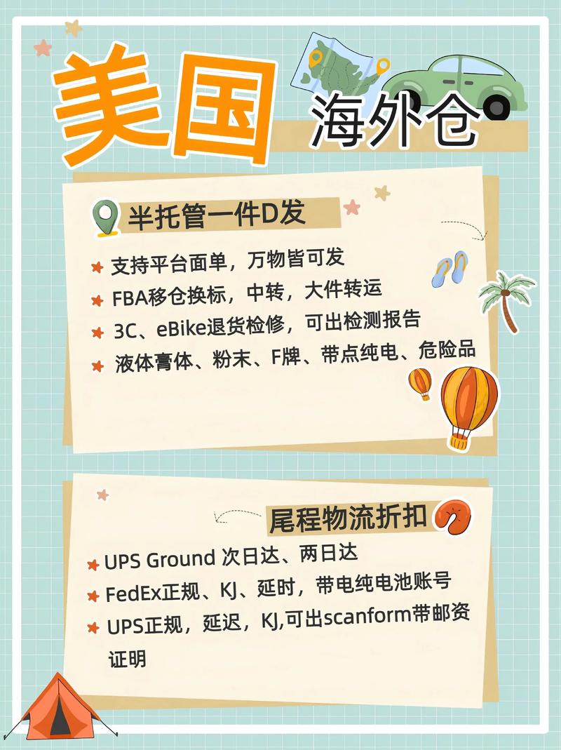 深圳商贸公司的最新发展动态